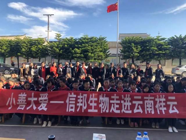 臨沂信邦生物科技有限公司-愛(ài)傳之以心